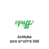 אריזת חסכון - 500 יחידות פילטר פחם אקטיטיוב Actitube