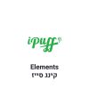 Elements נייר גלגול קינג סייז