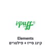 Elements נייר גלגול קינג סייז + פילטרים