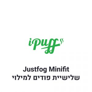ג'סטפוג מיניפיט חבילת 3 מחסניות למילוי Justfog Minifit Pod 3-Pack
