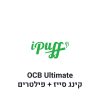 OCB Ultimate נייר גלגול קינג סייז + פילטרים