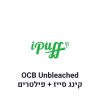 OCB Unbleached נייר גלגול קינג סייז + פילטרים