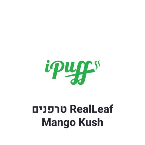 RealLeaf Mango Kush תחליף טבק טרפנים