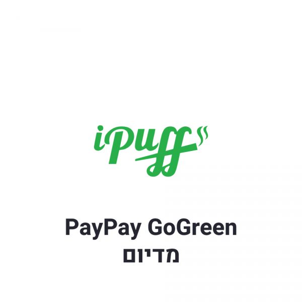 PayPay GoGreen נייר גלגול מדיום