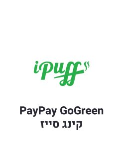 PayPay GoGreen נייר גלגול קינג סייז