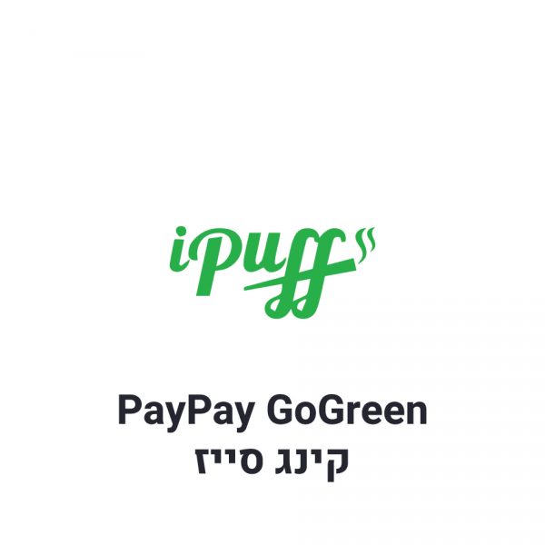 PayPay GoGreen נייר גלגול קינג סייז