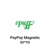 PayPay Magnetic נייר גלגול מדיום