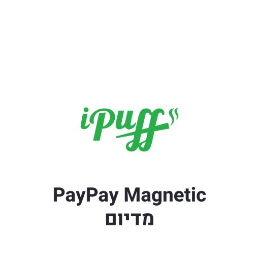 PayPay Magnetic נייר גלגול מדיום