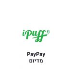 PayPay נייר גלגול מדיום