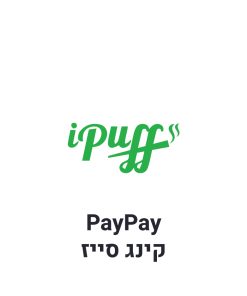PayPay נייר גלגול קינג סייז