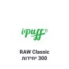 RAW Classic נייר גלגול 300 יחידות