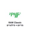 RAW Classic נייר גלגול מדיום + פילטרים