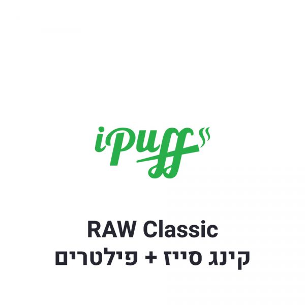 RAW Classic נייר גלגול קינג סייז + פילטרים