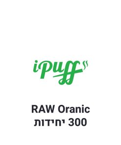 RAW Organic נייר גלגול 300 יחידות
