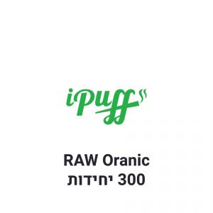 RAW Organic נייר גלגול 300 יחידות
