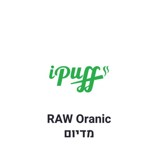 RAW Organic נייר גלגול מדיום