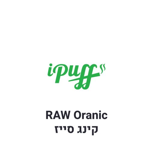 RAW Organic נייר גלגול קינג סייז