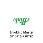Smoking Master נייר גלגול מדיום + פילטרים
