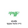 נייר גלגול aLeda - אלדה
