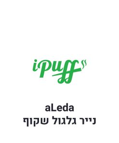 נייר גלגול aLeda - אלדה